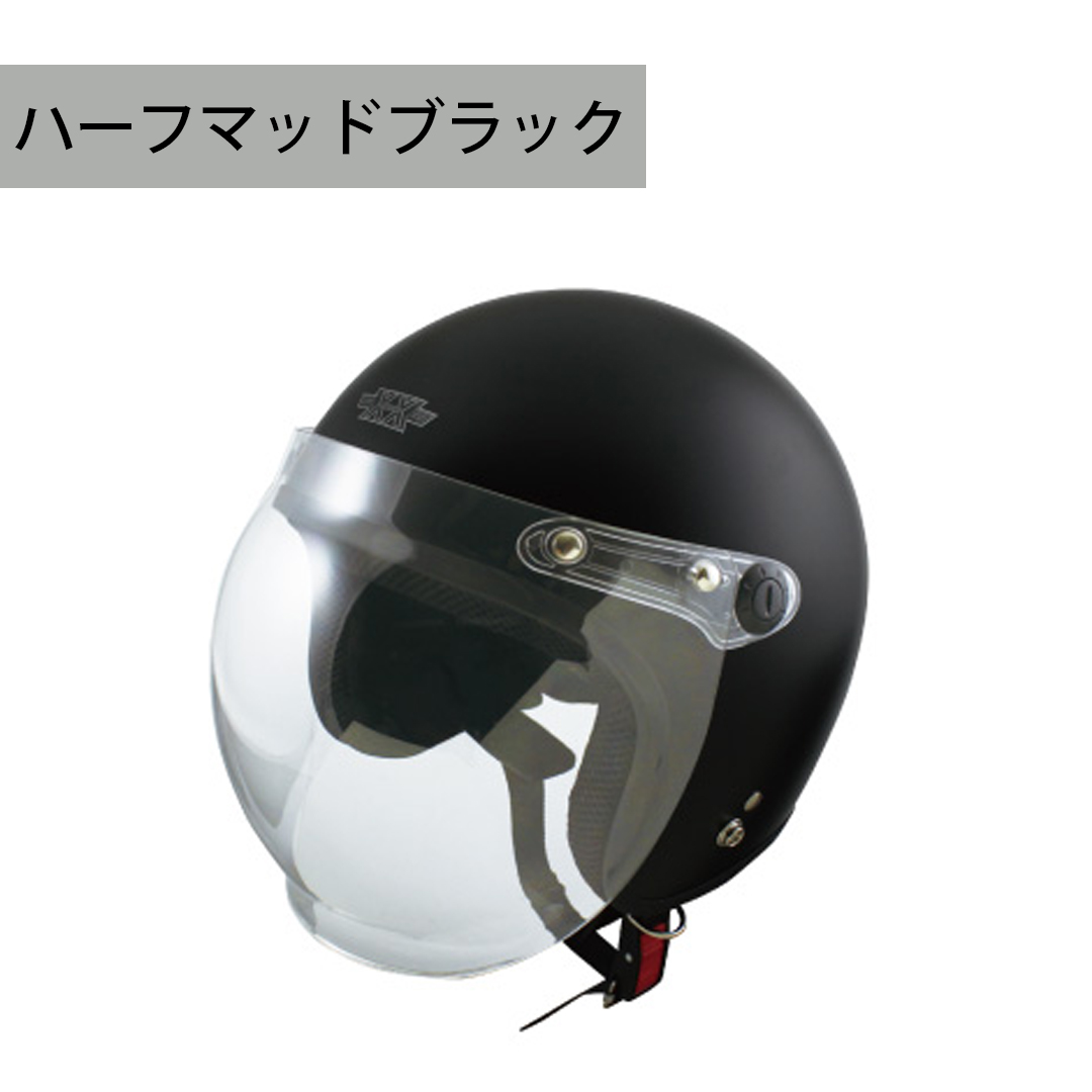XX-606 ジェットヘルメット (全2色) SG規格適合 全排気量対応 UVカット 
