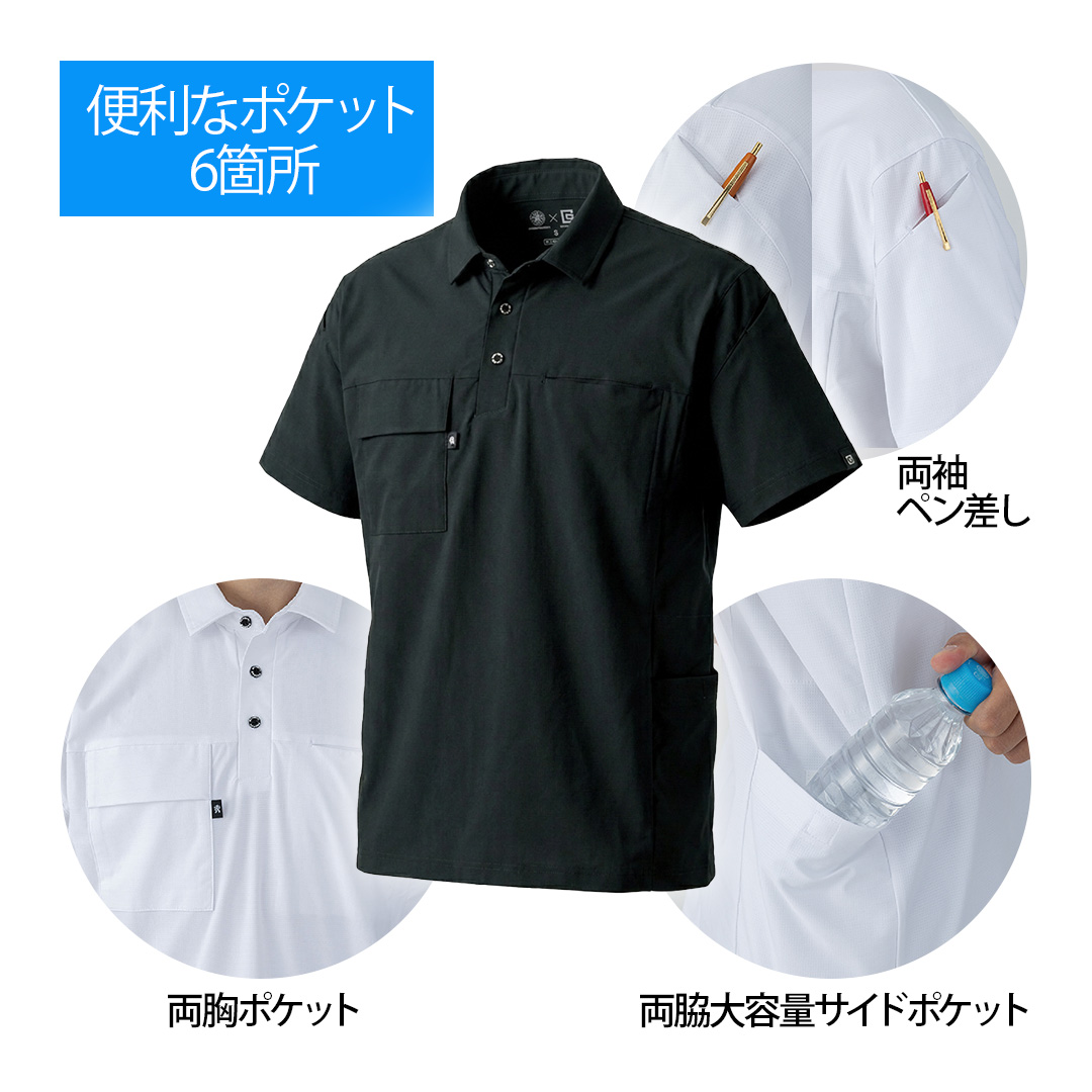 保冷剤 サイドポケット 半袖 ポロシャツ (ネイビー/5L) JIS規格 帯電