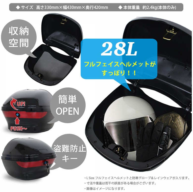 楽天市場】アクシスZ キャリア・リアボックス セット YAMAHA