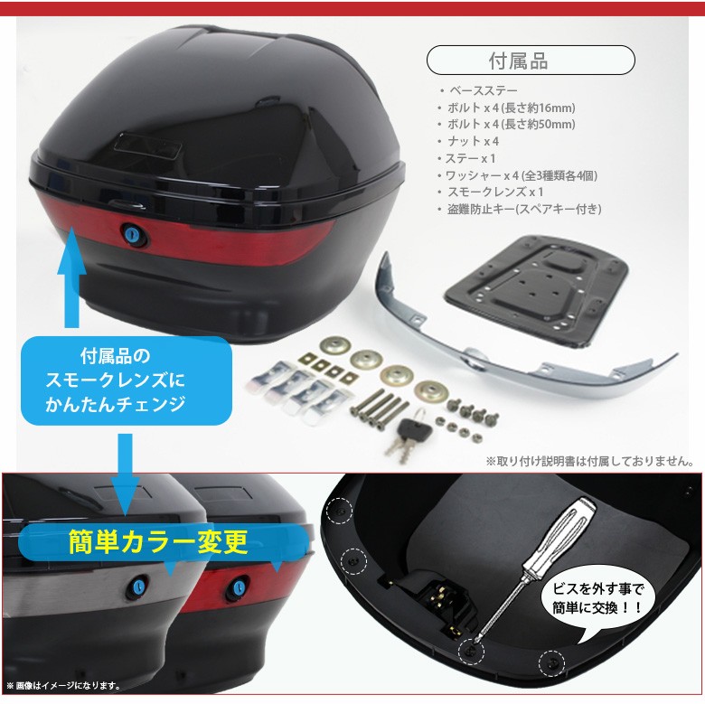 アクシスZ キャリア・リアボックス セット YAMAHA AXISZ リア