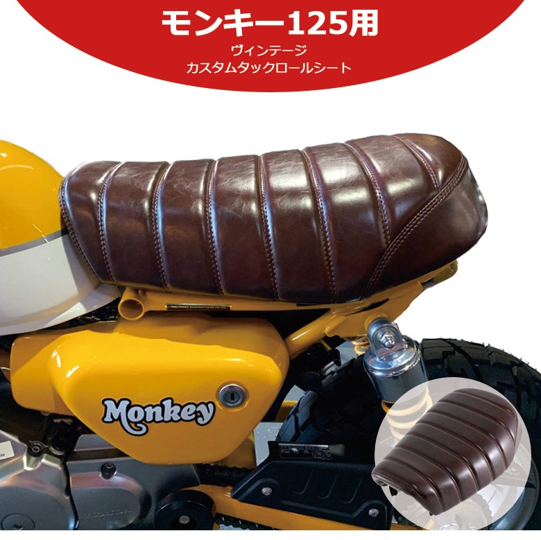 モンキー125 ノーマルシート 純正 Monkey - パーツ