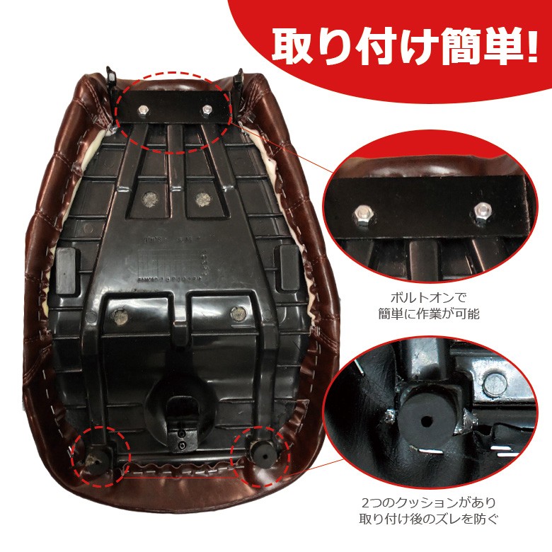 TWR 【残暑応援SALE】シート モンキー125 ローダウン