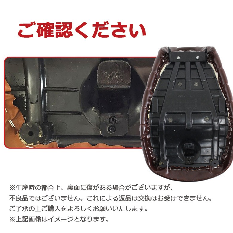 TWR 【残暑応援SALE】シート モンキー125 ローダウン