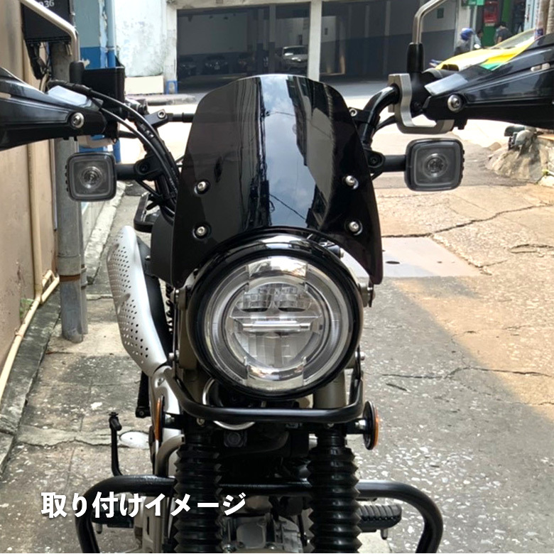 HONDAハンターカブCT125(JA55/JA65)用 ショートウインド