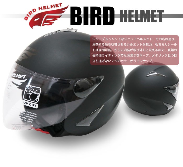 DAMMTRAX ダムトラックス BIRDHELMET バードヘルメット 全7色 フリップアップ UVカット クリアシールド付 軽い  :bird5:輸入バイクパーツ卸ツイントレード - 通販 - Yahoo!ショッピング