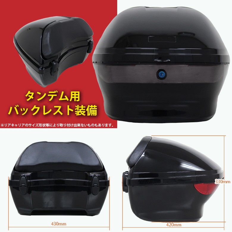 汎用 バイク用スモークレンズ付きリアボックス（28L）バックレスト ブラック フルフェイスヘルメット対応 アタッチメント  :4571460827385:輸入バイクパーツ卸ツイントレード - 通販 - Yahoo!ショッピング