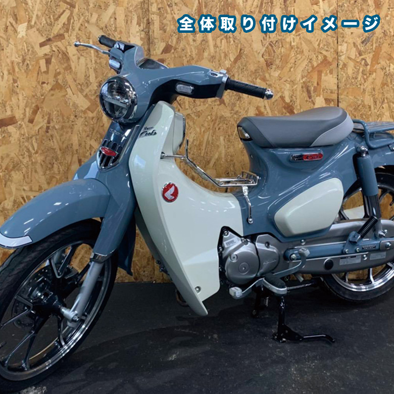 スーパーカブ C125用 ステンレス製 ベトナム センターキャリア CUB