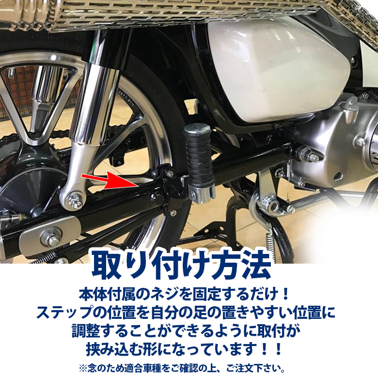 ハンターカブ,ハンターカブ,CT125,カブ,スーパーカブ,スーパーカブCT125,モンキー,モンキー125,ステップ,リアステップ,アルミステップ,外装,キャリア,フロントキャリア,部品,バイク用品,リペア,補修,リペア用,バイク,カスタム,カバー,ハンターカブ用,オプション,改造,オートバイ,カスタムパーツ,シート関連,簡単装着,簡単取付,サドル,快適,ベース付き本体,加修用,汎用品,新品,交換用,補修,プロテクター,おしゃれ,デザイン,TWR製,TWR