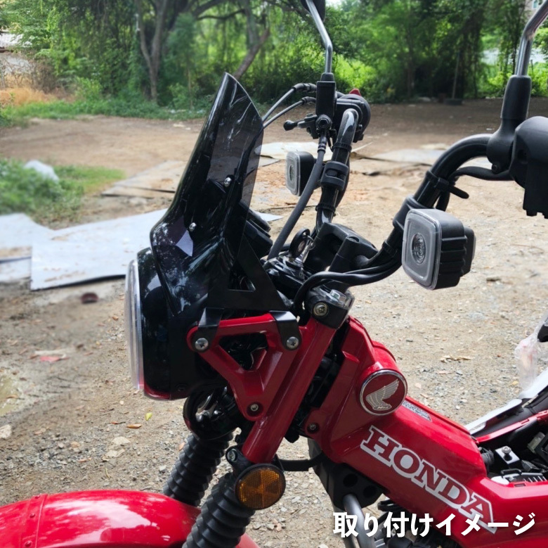 アドベンチャーウインドシールド ライトスモーク CT125ハンターカブ用 ZETA ジータ アドベンチャー ウインドシールド STDスクリーン