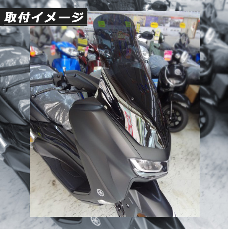 ロングスクリーン NMAX スモーク TWR 風防 ウィンド シールド NMAXスクリーン NMAXカスタム 20 予約12/25頃出荷 :  bp-b0229 : 輸入バイクパーツ卸ツイントレード - 通販 - Yahoo!ショッピング