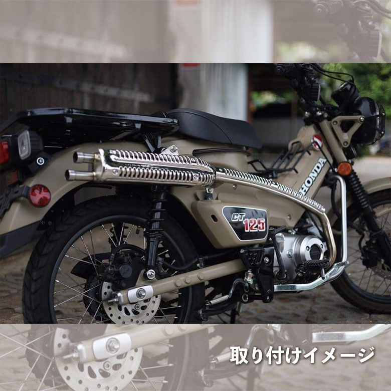 ツインテールアップマフラー チタン仕様 ウイルズウィン