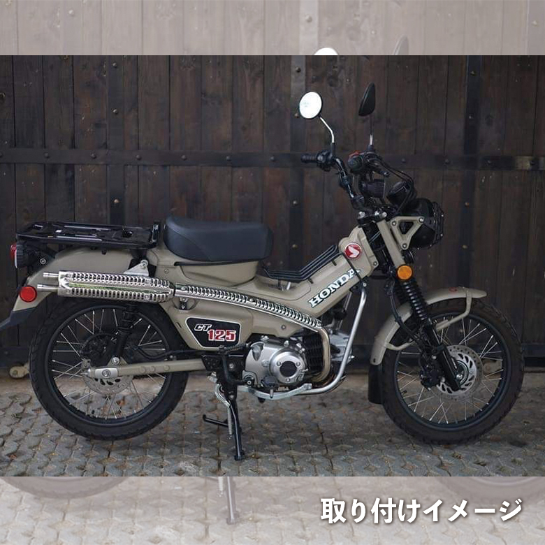 TWR製 HONDA ハンターカブ CT125用(JA55) ツインテールアップ