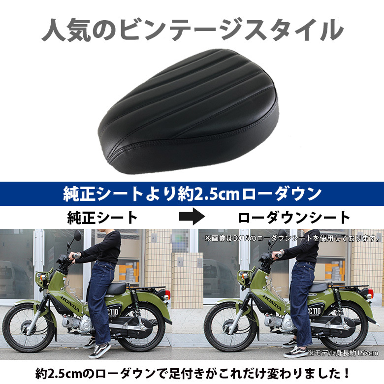 TWR ローダウンダブルシート クロスカブ JA45 JA60 美品 送料込 TWR ローダウンダブルシート クロスカブ JA45 JA60 美品 送料込