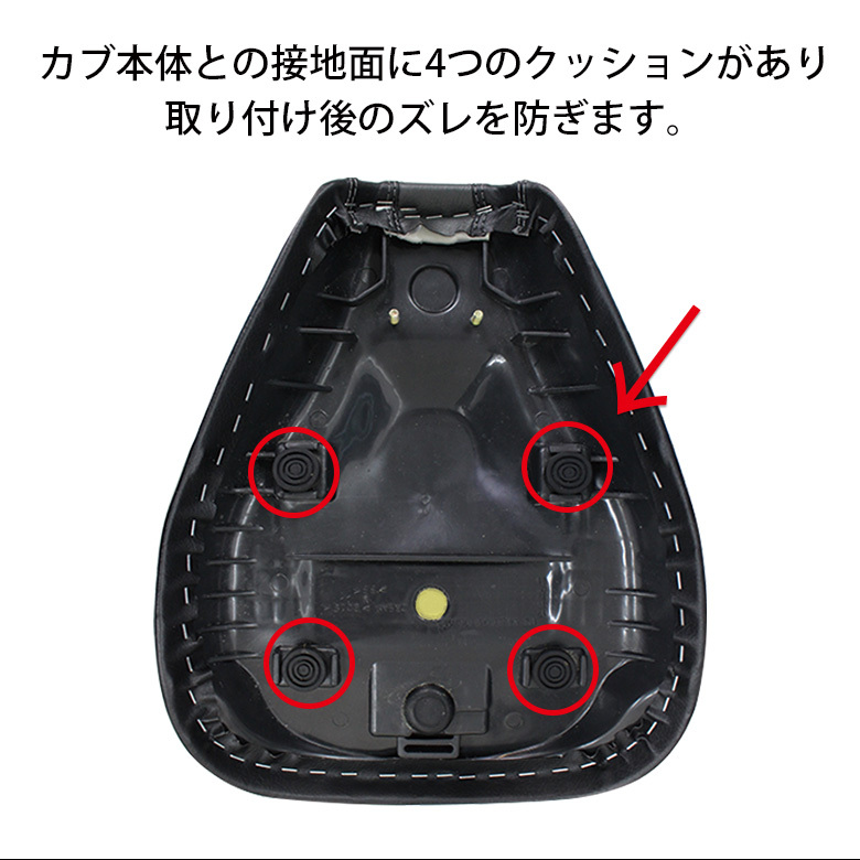 TWR ローダウンシート スーパーカブ クロスカブ JA10 JA44 AA09