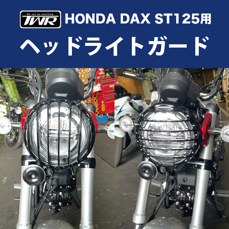 12vダックス　ab26 純正メーター周り　ヘッドライト　ハンドル　色々セット 356w12vダックス（AB26）シャリータイプ ヘッドライト＆スピード