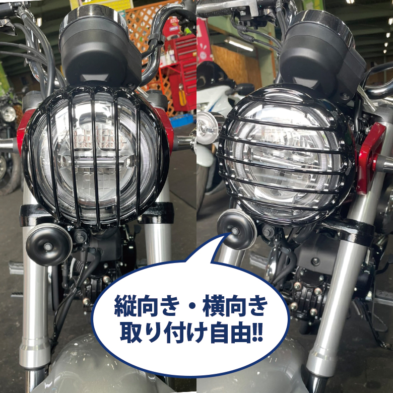 TWR ヘッドライトガード DAX125 ST125 HONDA 2022年以降モデル
