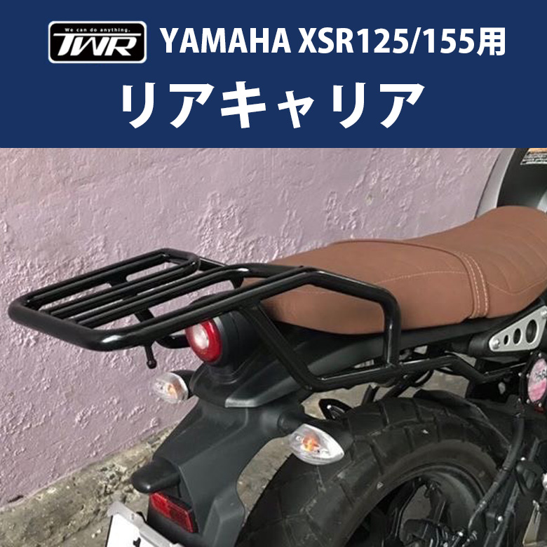 YAMAHA ヤマハ CT175 T1 リアキャリア バイク ENDURANCE（バイク） ENDURANCE エンデュランス リアキャリア＋