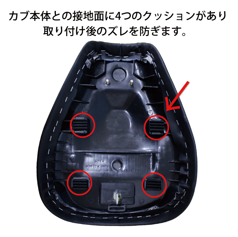 ホンダ（HONDA） ローダウンシート ハンターカブ CT125 カスタムシート