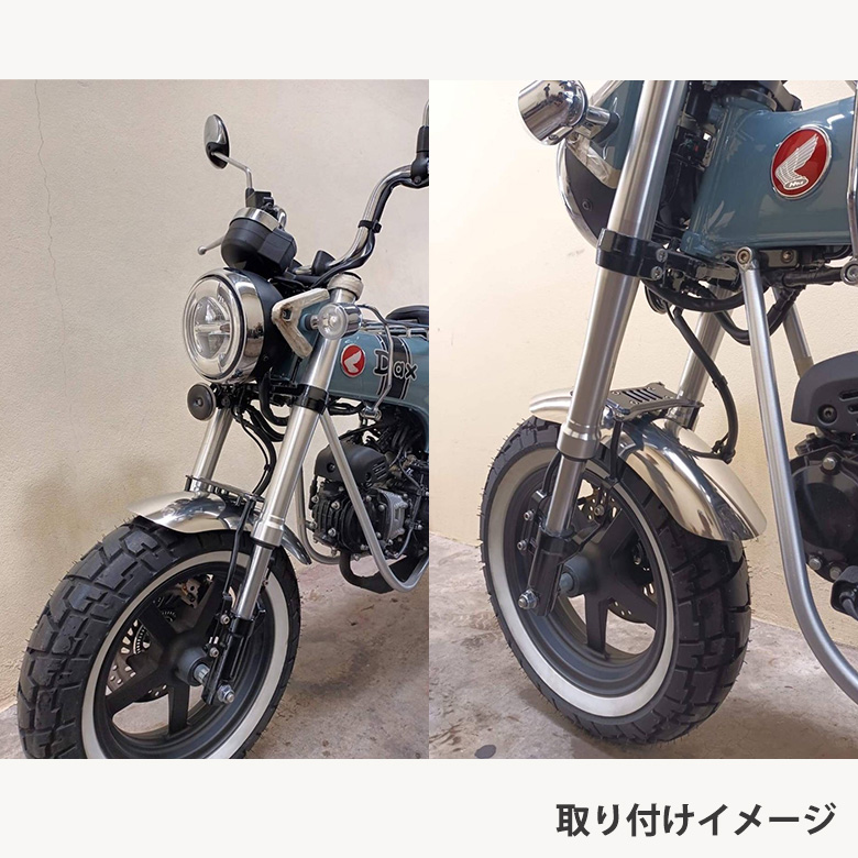 DAX ST125 フロントフェンダー KIT TWR製 HONDA 2022年 以降モデル (全2色) ステンレス製 クロム ブラック  アップスタイル ダウンスタイル