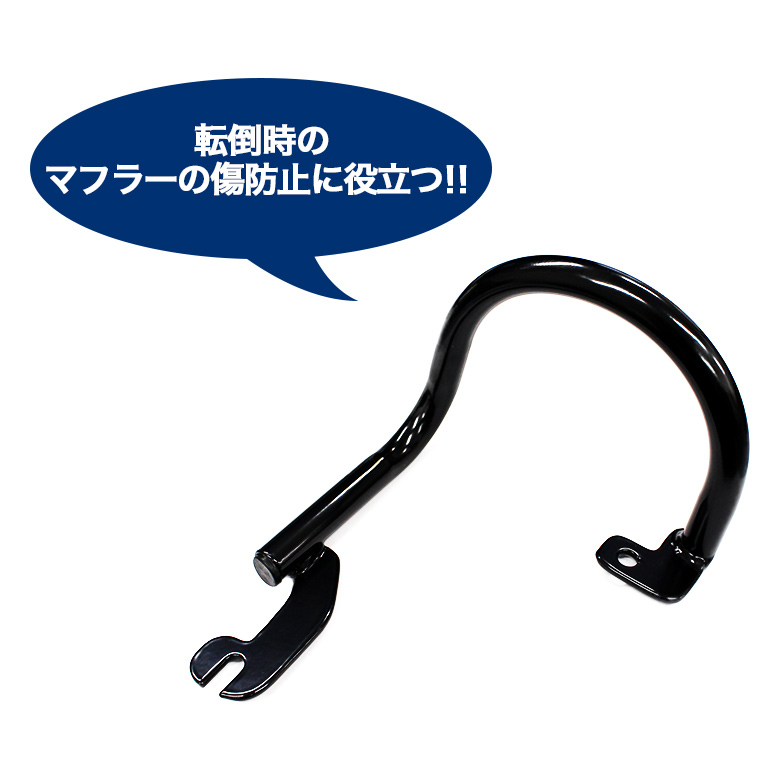 CT125 傷防止 マフラー ヒートガード マフラープロテクター プロテクション ハンターカブ カブ バンテージ スリップ ホンダ HONDA バイク用 ハンターカブ 新型 JA55 JA65 ドレスアップ 火傷防止 マフラーステー パイプガード カバー