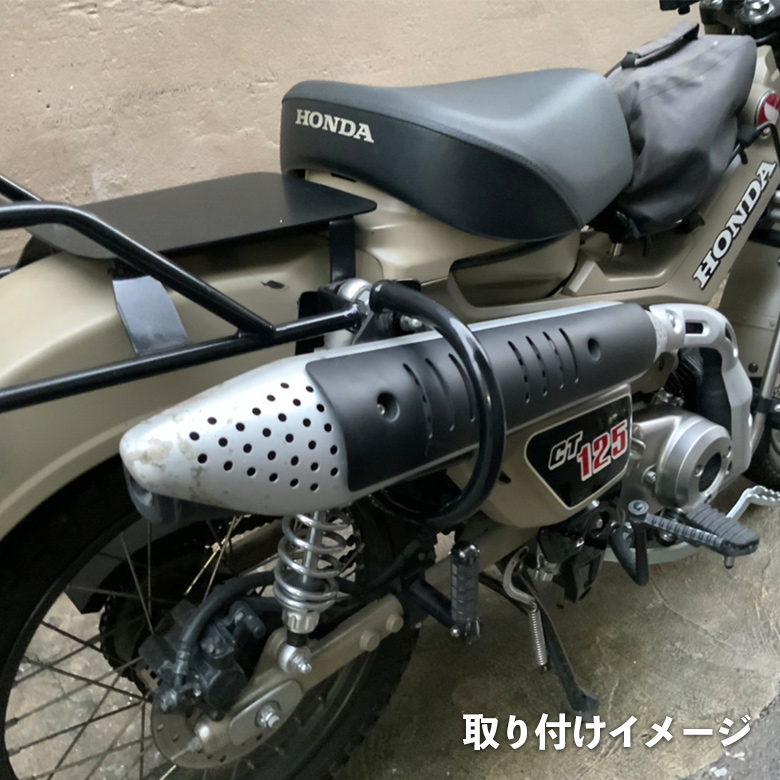 マフラーガード ハンターカブ CT125 マフラープロテクター JA55 JA65 マフラー TWR ハンターカブカスタム : bp-b0312 :  輸入バイクパーツ卸ツイントレード - 通販 - Yahoo!ショッピング