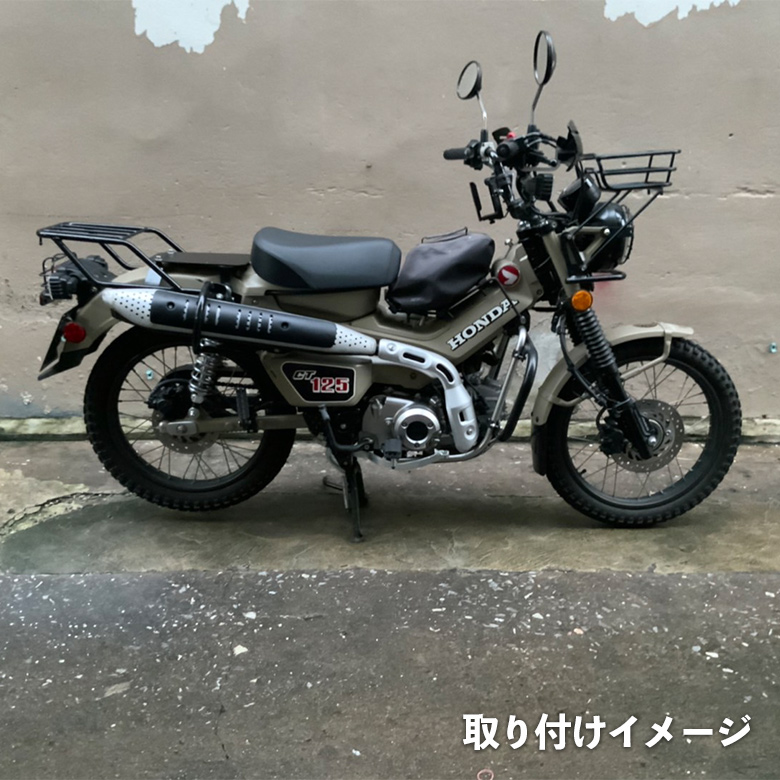 TWR製 ハンターカブ CT125（JA55/JA65）用マフラーガード/マフラー