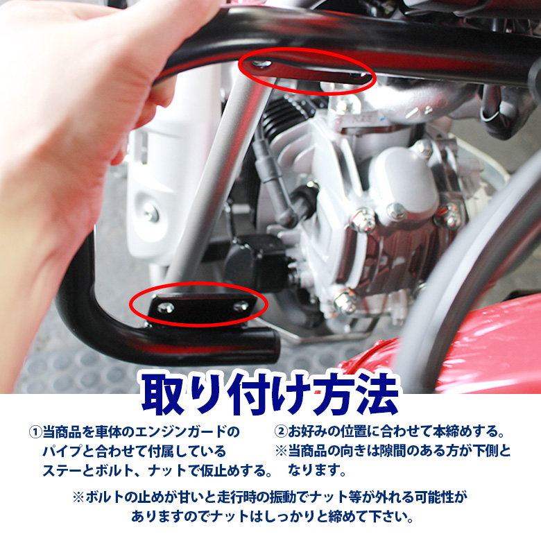 TWR製 ハンターカブ CT125 ( JA55 / JA65 )用 サイドダウンプロテクター / エンジンガード 新型ハンターカブ 傷防止