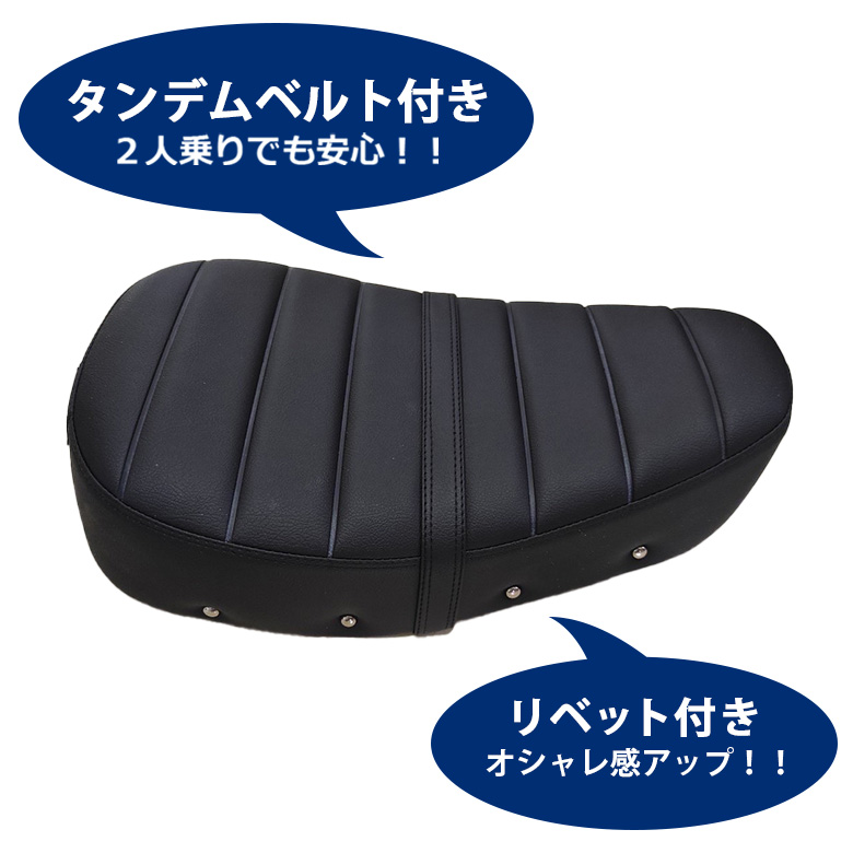 TWR ローダウンタックロールシート（ リベット /ブラック）-3cm