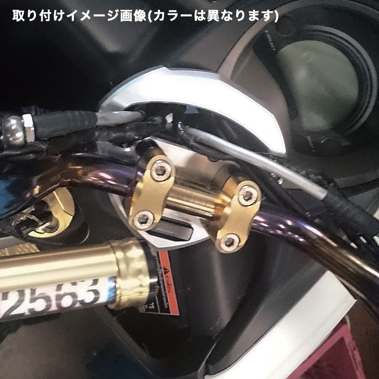 ハンドルポスト NMAX125 NMAX155 アルミ削り出し YAMAHA NMAX カスタムパーツ ハンドル カスタム エヌマックス :  bp-nmax009 : 輸入バイクパーツ卸ツイントレード - 通販 - Yahoo!ショッピング