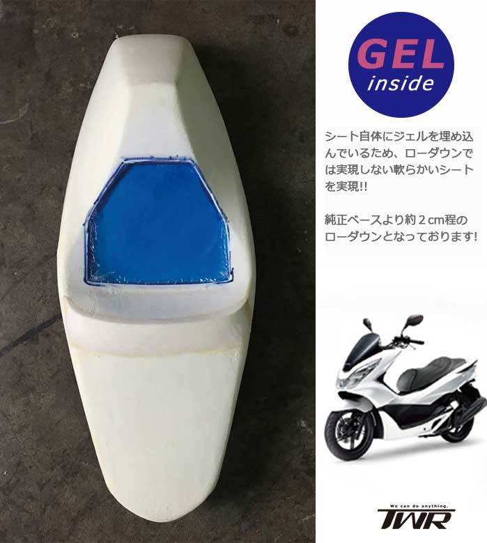 PCX シート ローダウンシート PCX125 PCX150 純正べース カスタム ジェル入 ( タックロール ・ ブラックステッチ ) TWR  HONDA バイクカスタムシート : bp-pcx0058 : 輸入バイクパーツ卸ツイントレード - 通販 - Yahoo!ショッピング