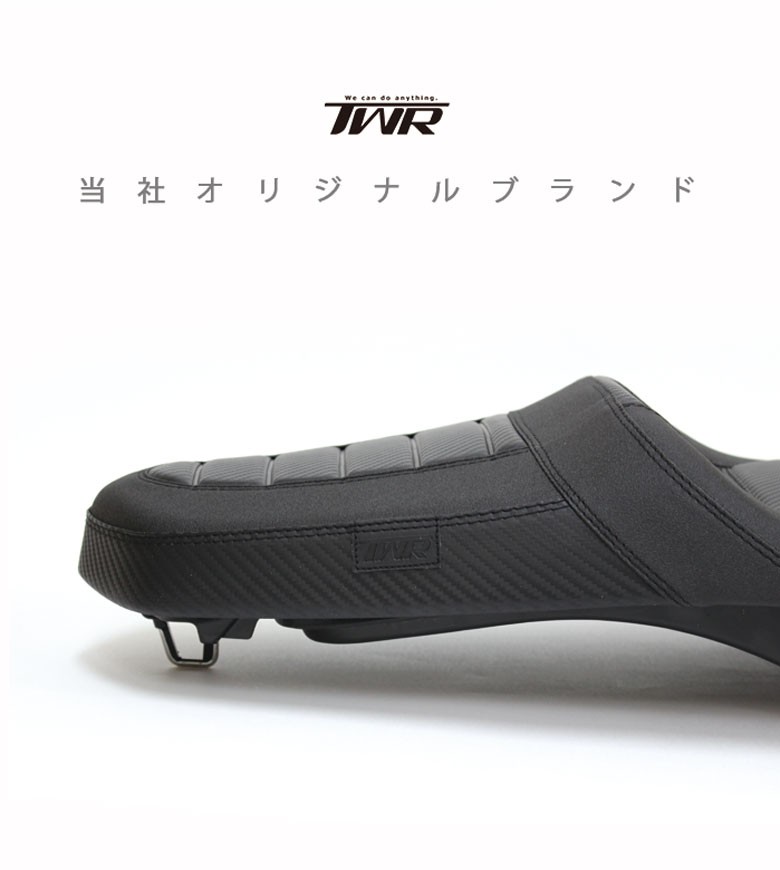純正 ベース加工 ジェル入り カスタムシート タックロール 2018