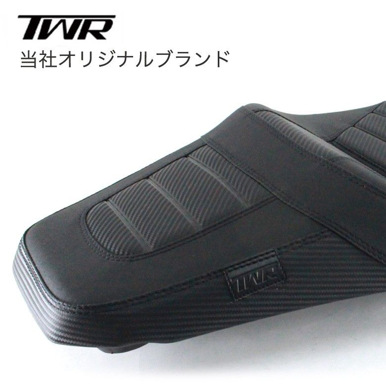 TWR製 HONDA ADV150用 純正ベース 加工 カスタム カーボン調 タックロール 1.5cm ローダウンシート