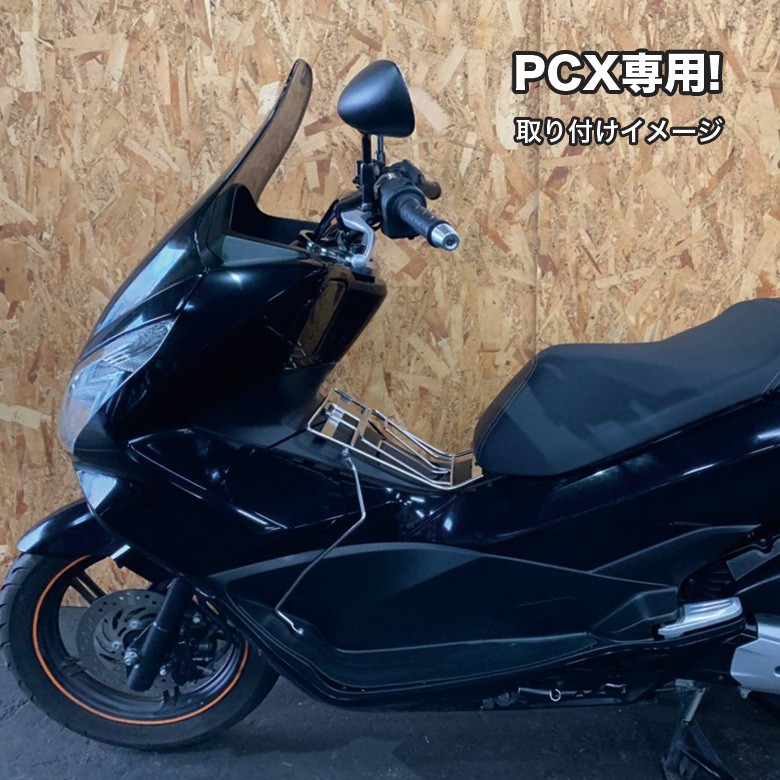 2018年式 PCX125/PCX150用 ステンレス製 ベトナム センターキャリア シルバーソロツーリング キャンプツーリング  :BP-PCX0067:輸入バイクパーツ卸ツイントレード - 通販 - Yahoo!ショッピング