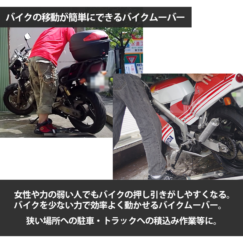 ワールドウォーク　バイクムーバー Amazon.co.jp: ワールドウォーク バイクムーバー bsf : 車＆バイク