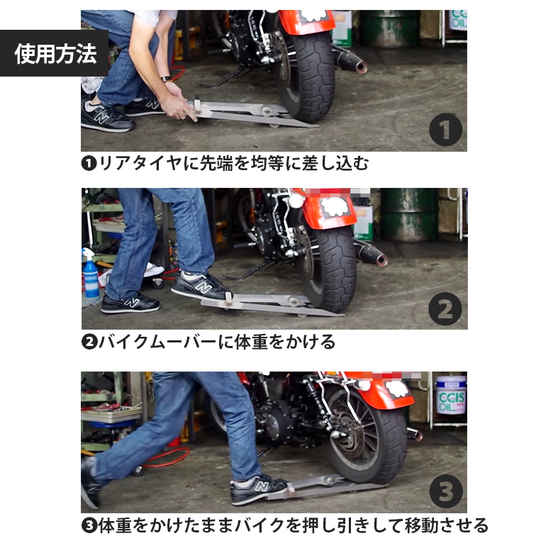 ワールドウォーク製 バイクムーバー(バイクリフト) 汎用 狭いスペースへの駐車やトラックへの積み込みに!! バイク : 4582494890856 :  輸入バイクパーツ卸ツイントレード - 通販 - Yahoo!ショッピング