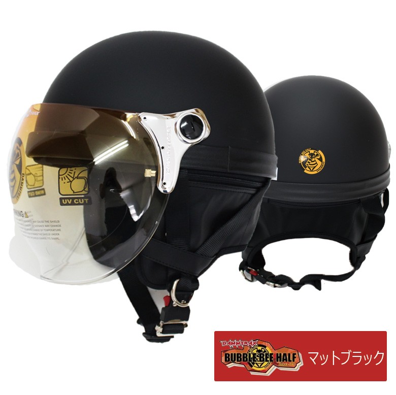 DAMMTRAX BUBBLE BEE HALF 男女兼用 バイクヘルメット UVカット