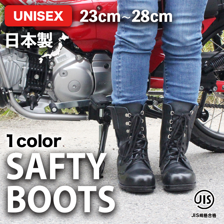 バイクブーツとグローブセット ch511a_sp.jpg