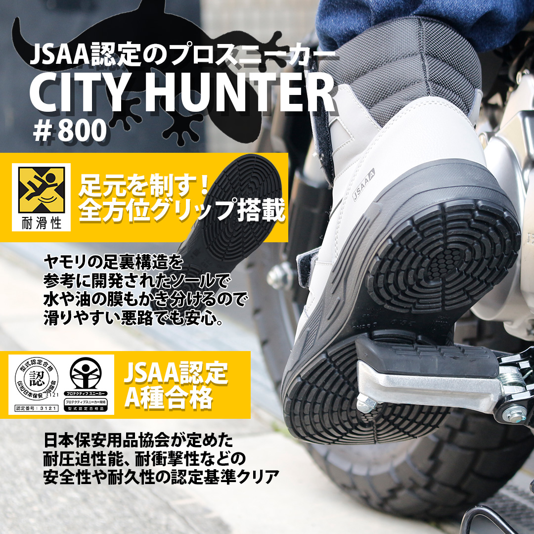 バイクシューズ メンズ レディース ライディングシューズ （ブラック