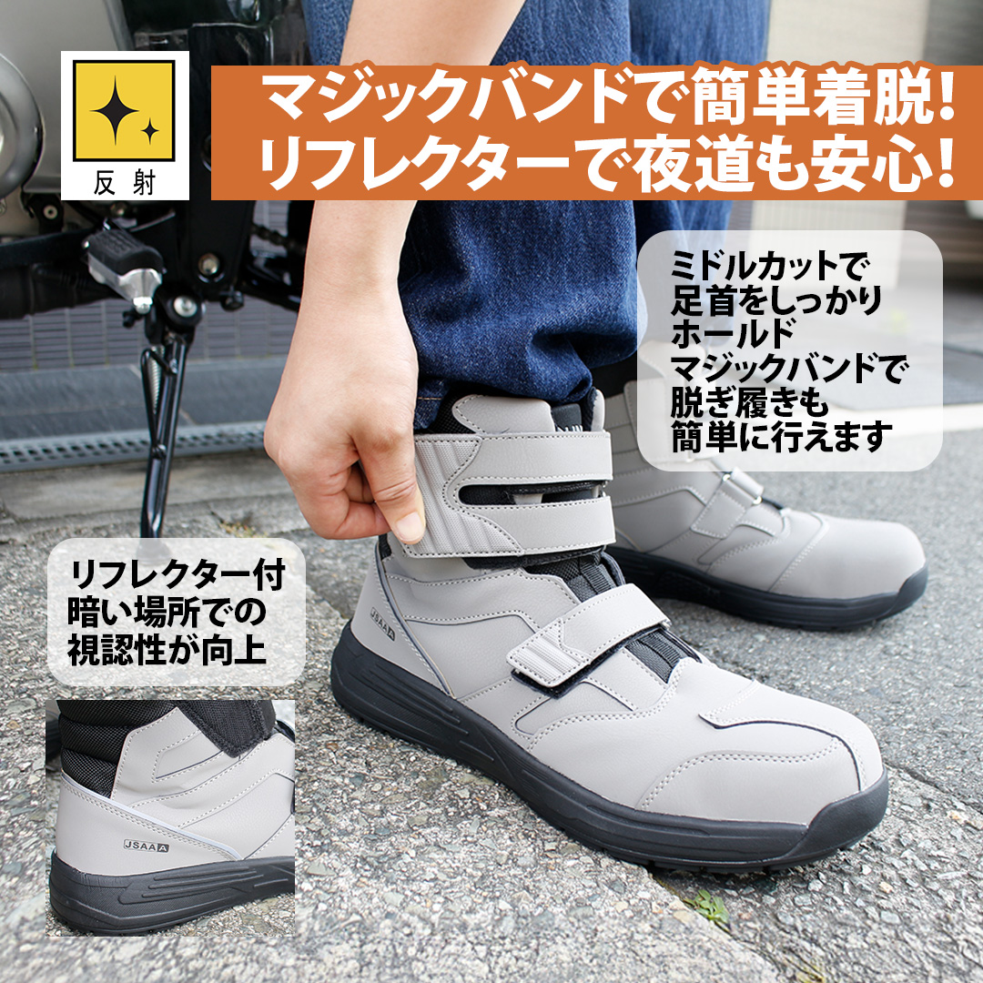 バイクシューズ メンズ レディース ライディングシューズ （グレー