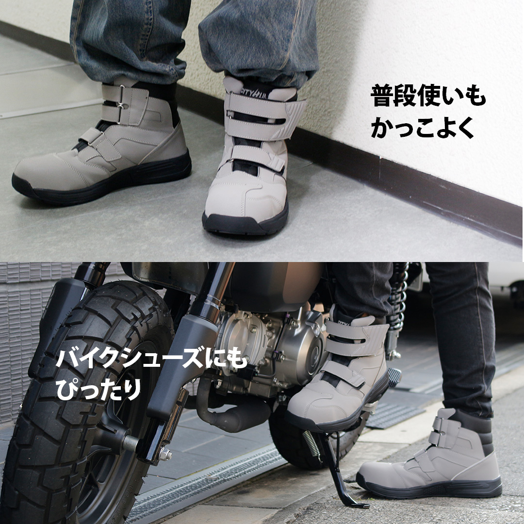 バイクシューズ メンズ レディース ライディングシューズ （ブラック