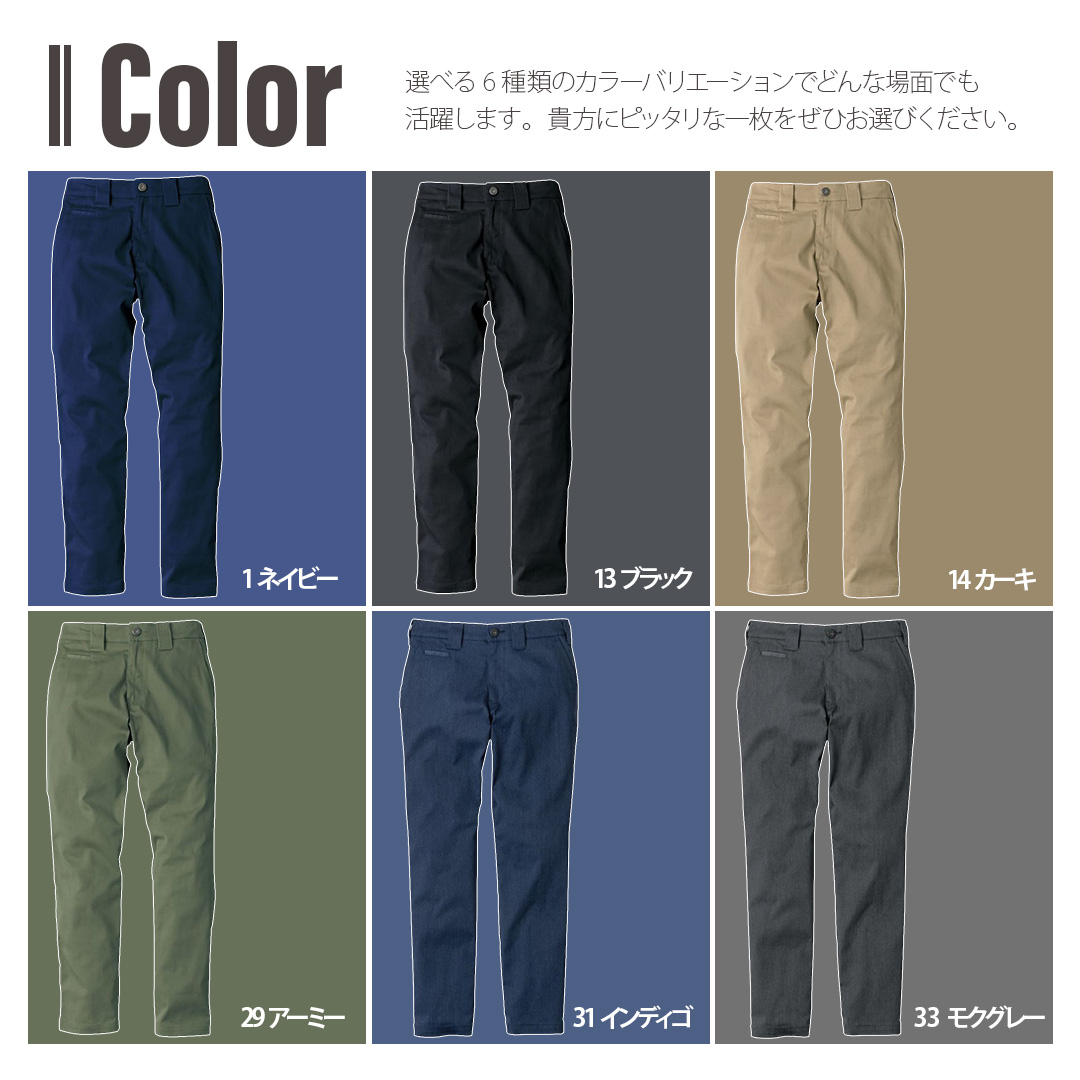 Dickies ストレート チノ ワークパンツ (ブラック/SS) ストレッチ 丈夫