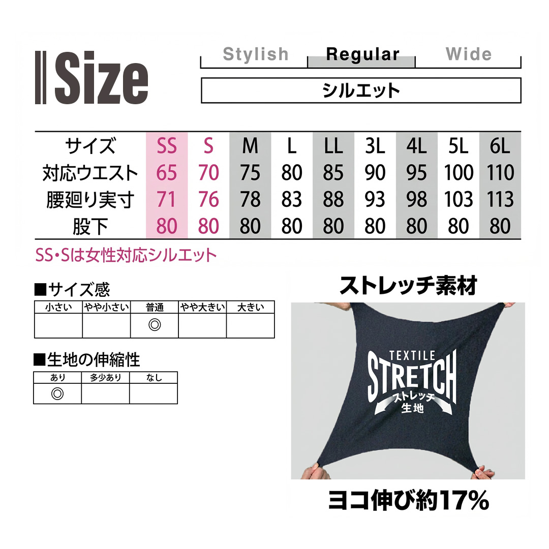 Dickies ストレート チノ ワークパンツ (ブラック/SS) ストレッチ 丈夫