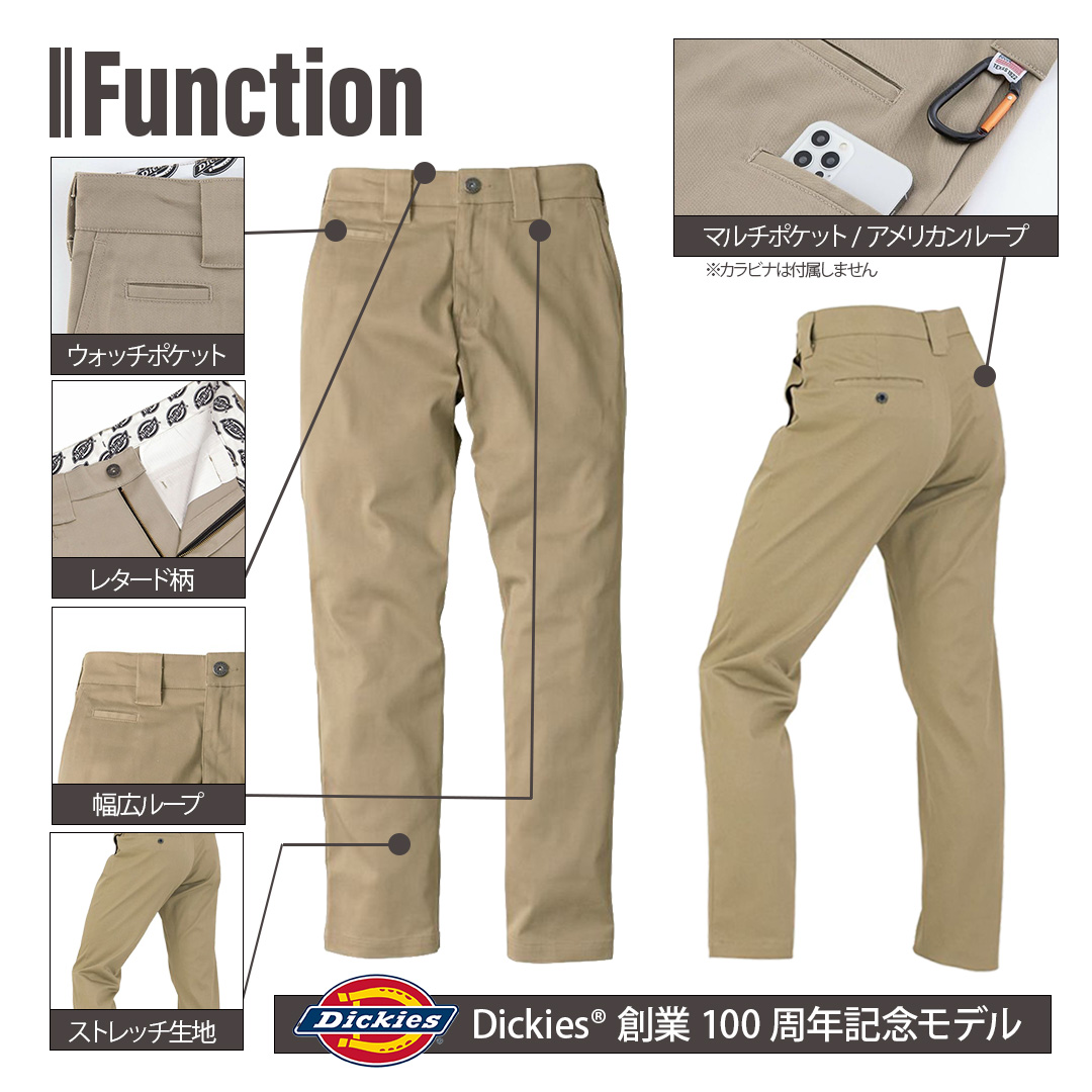Dickies ストレート チノ ワークパンツ (ブラック/SS) ストレッチ 丈夫