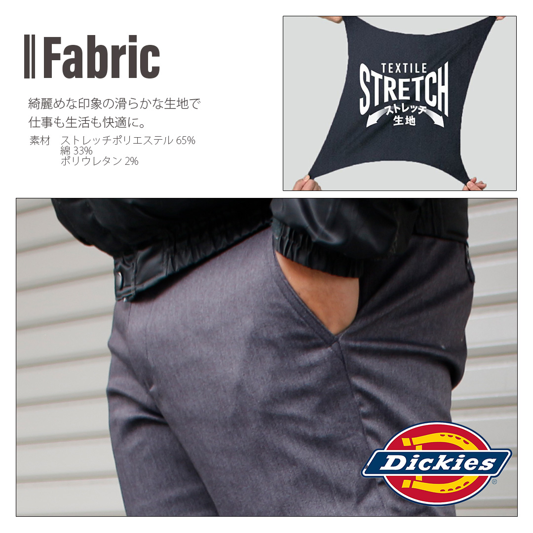 Dickies ストレート チノ ワークパンツ (ブラック/S) ストレッチ 丈夫