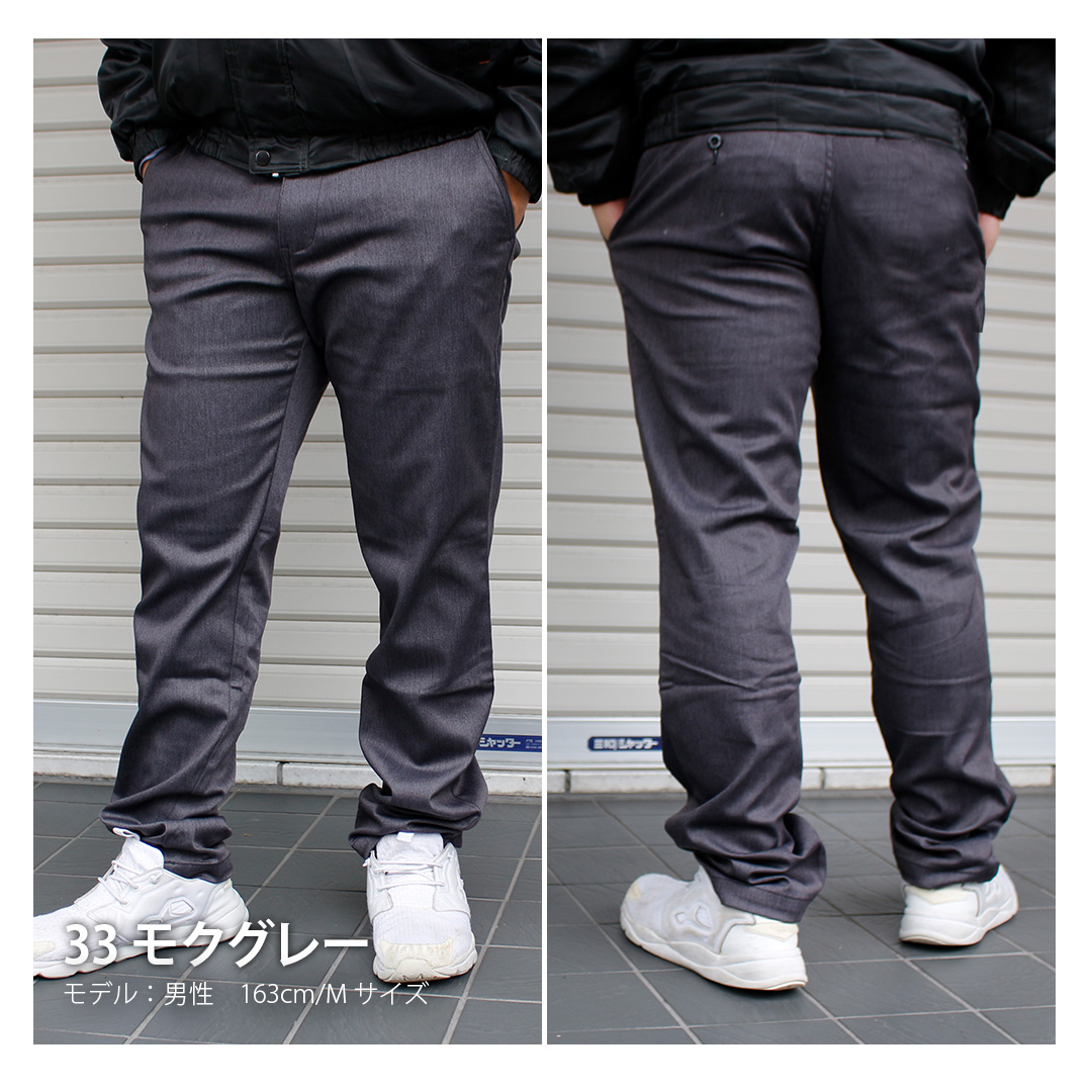 Dickies ストレート チノ ワークパンツ (ブラック/S) ストレッチ 丈夫