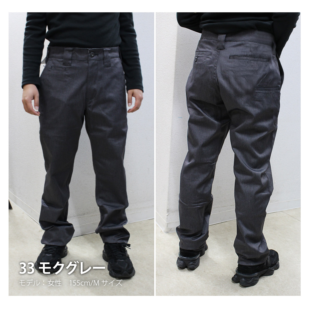 Dickies ストレート チノ ワークパンツ (ブラック/SS) ストレッチ 丈夫