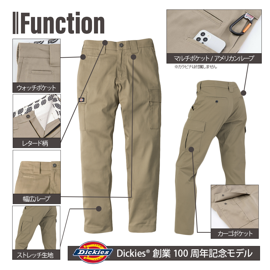 Dickies ストレッチ ワーク カーゴパンツ (モクグレー/LL) ストレッ チ