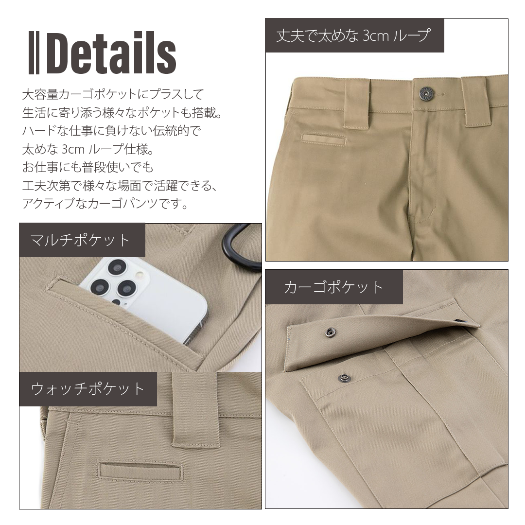 ストレート カーゴ ワークパンツ 作業着 作業服 ストレッチ 丈夫 動きやすい 通年 メンズ レディース ガレージ作業 Dickies ディッキーズ ワークスタイル 関連画像4