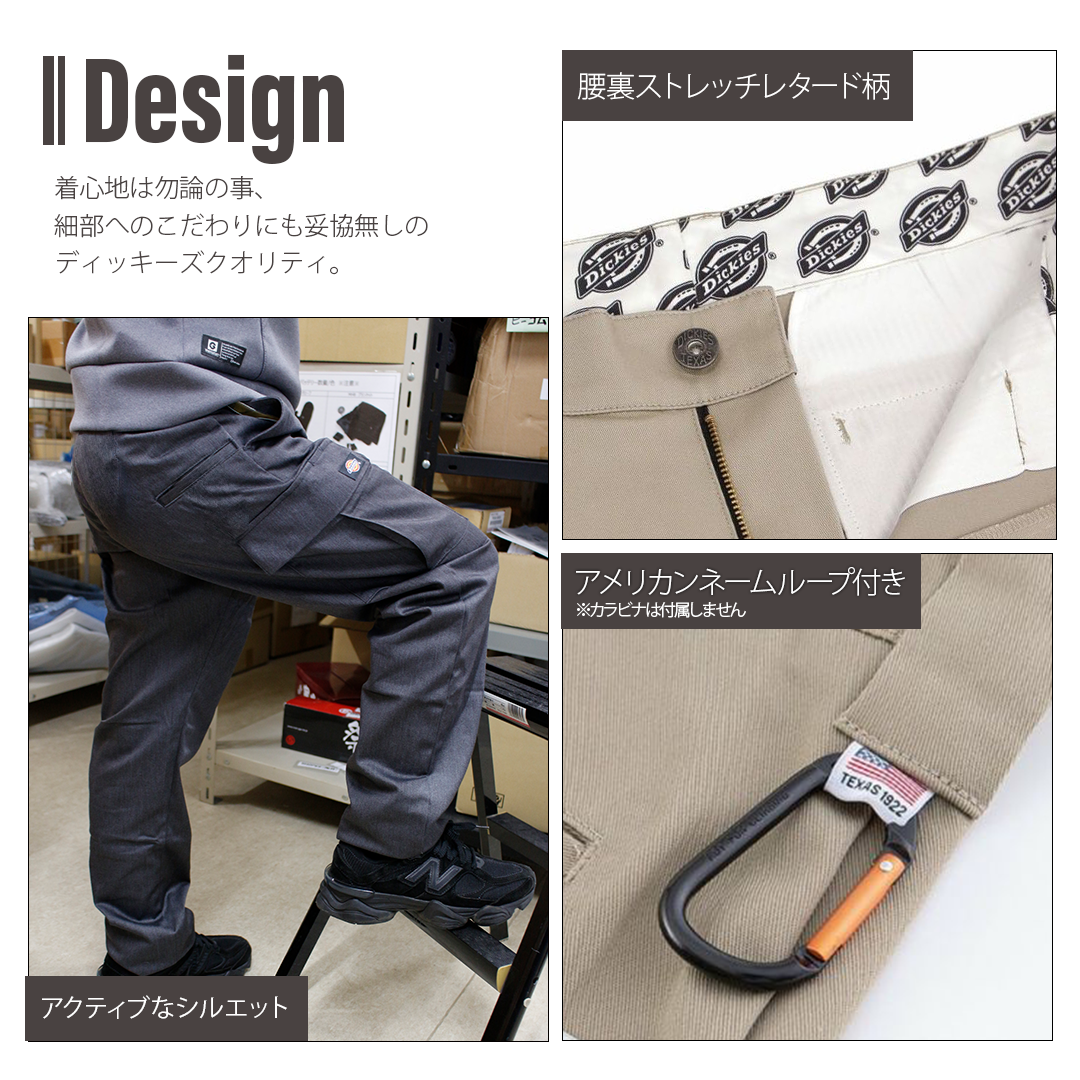 Dickies ストレッチ ワーク カーゴパンツ (モクグレー/LL) ストレッ チ