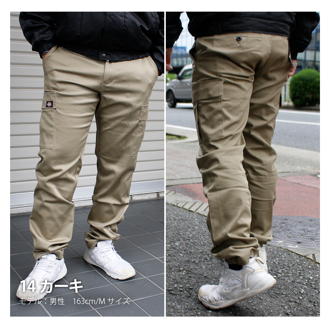 ストレート カーゴ ワークパンツ 作業着 作業服 ストレッチ 丈夫 動き